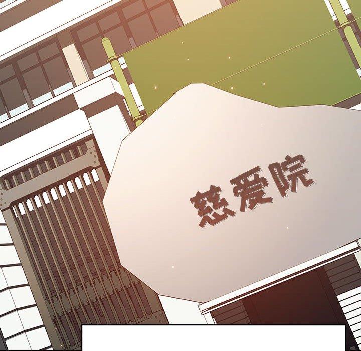 与上司的密约 第 55 话 第131页