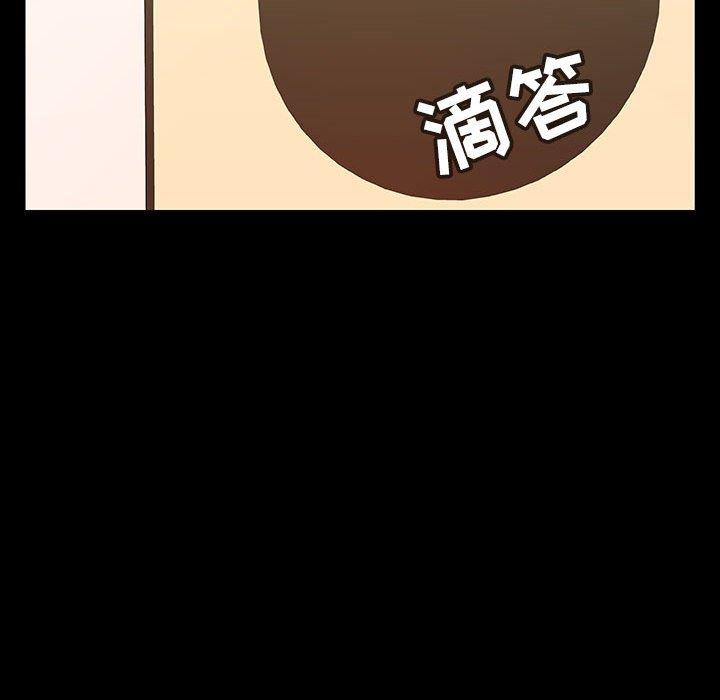与上司的密约 第 55 话 第168页