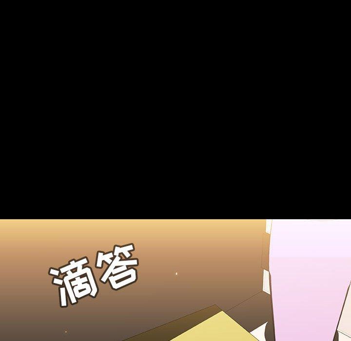 与上司的密约 第 55 话 第169页