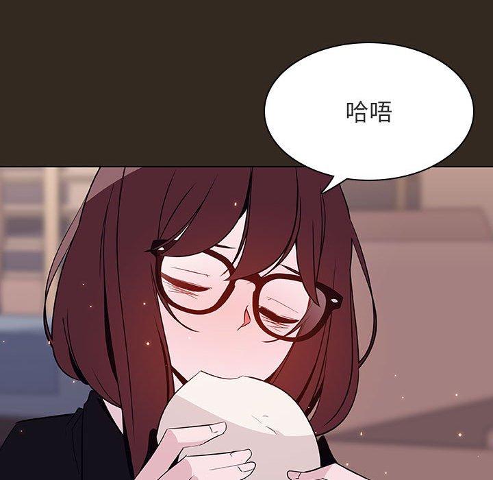 与上司的密约 第 55 话 第146页