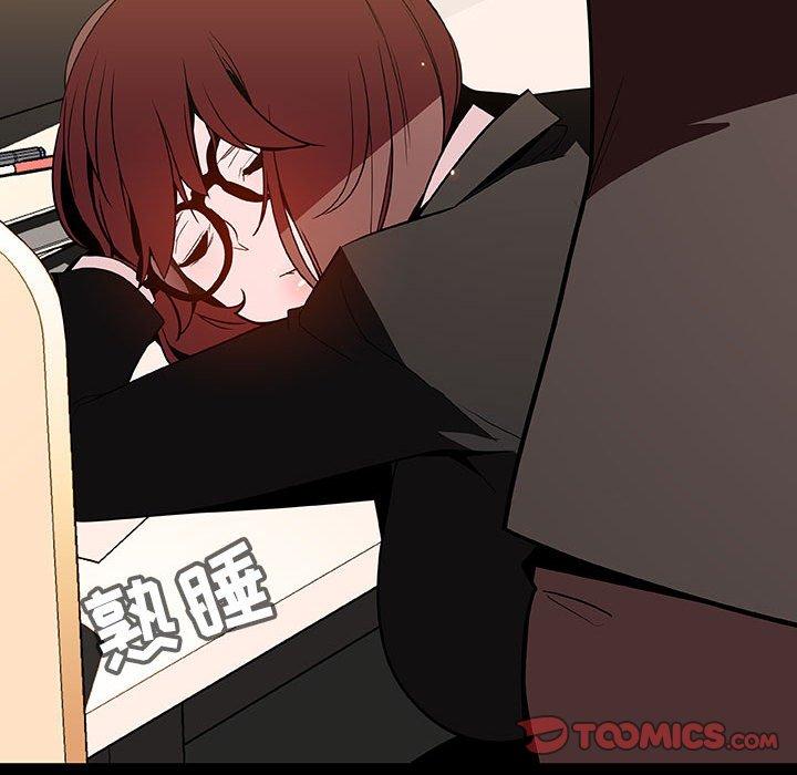 与上司的密约 第 55 话 第172页