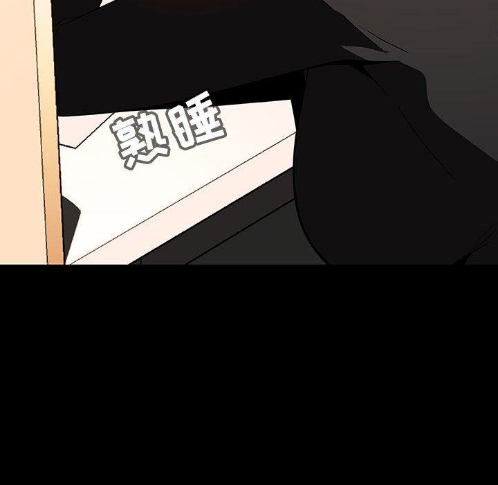 与上司的密约 第 55 话 第178页