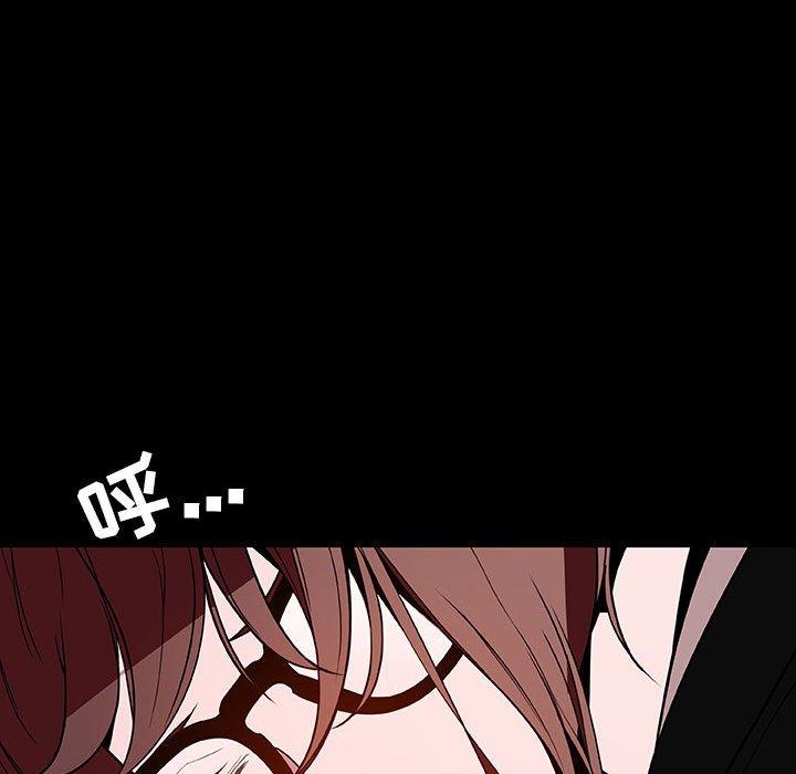 与上司的密约 第 55 话 第182页