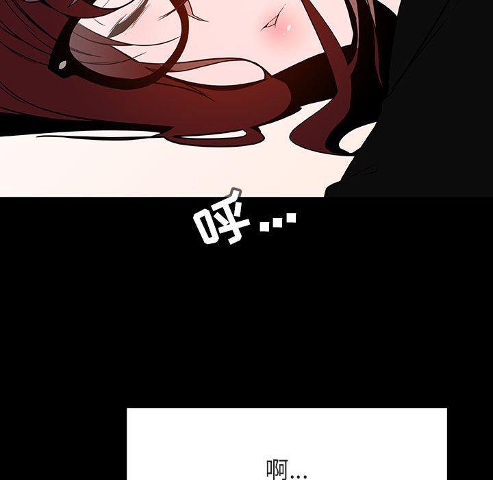 与上司的密约 第 55 话 第183页