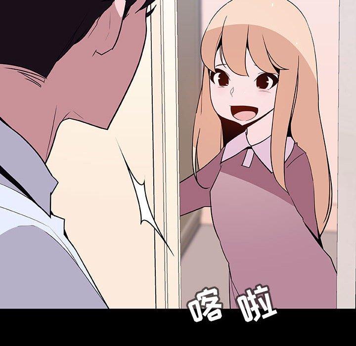 与上司的密约 第 60 话 第10页