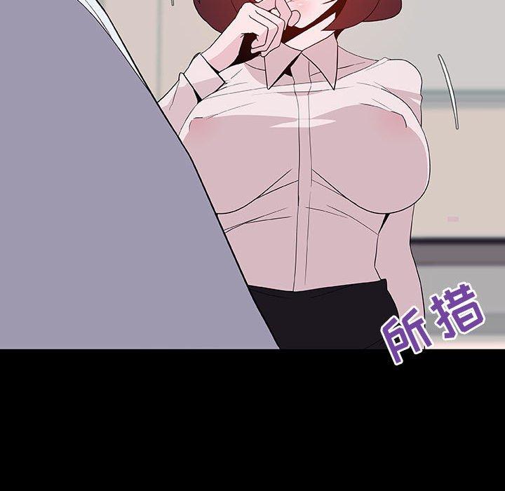 与上司的密约 第 60 话 第30页