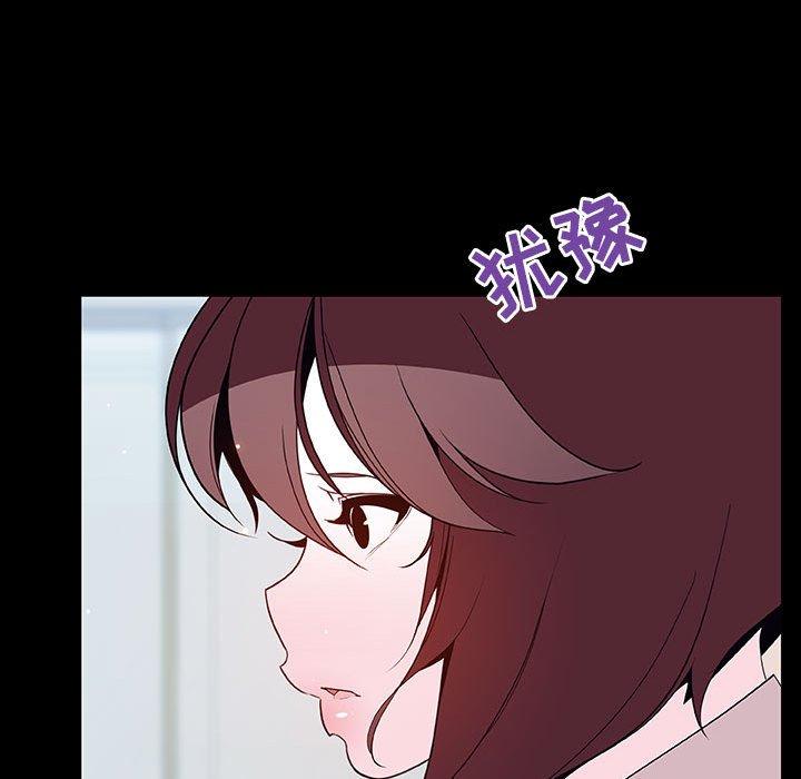 与上司的密约 第 60 话 第32页