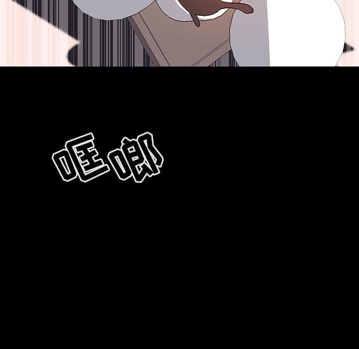 与上司的密约 第 60 话 第25页