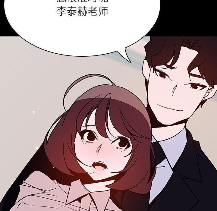 与上司的密约 第 60 话 第40页