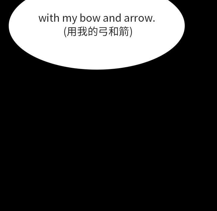 与上司的密约 第 60 话 第64页