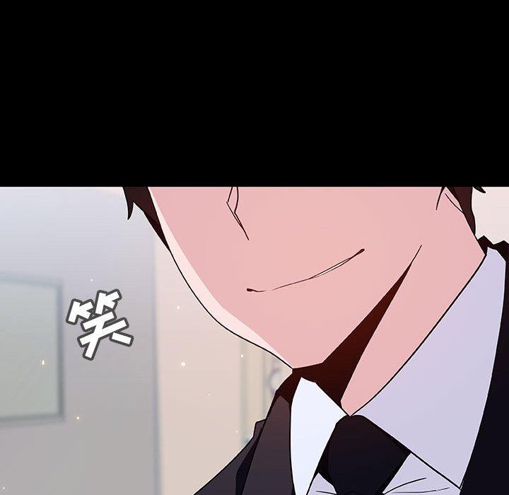 与上司的密约 第 60 话 第48页