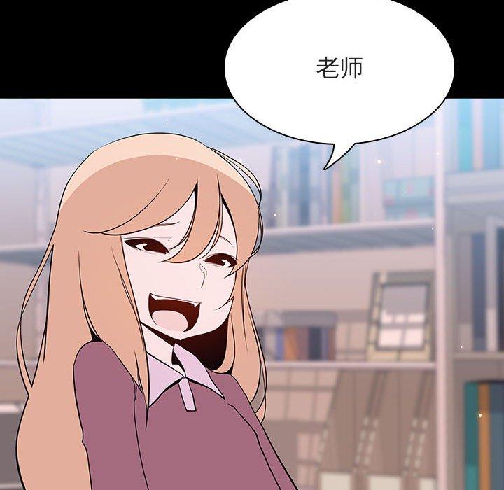 与上司的密约 第 60 话 第72页