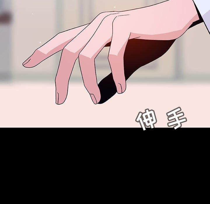 与上司的密约 第 60 话 第139页