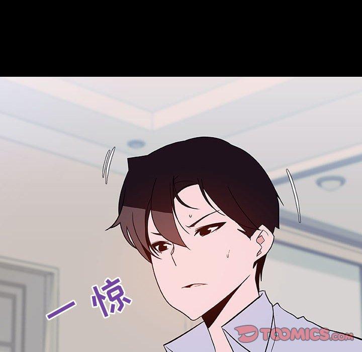 与上司的密约 第 60 话 第144页