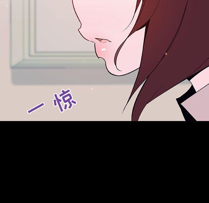 与上司的密约 第 60 话 第127页