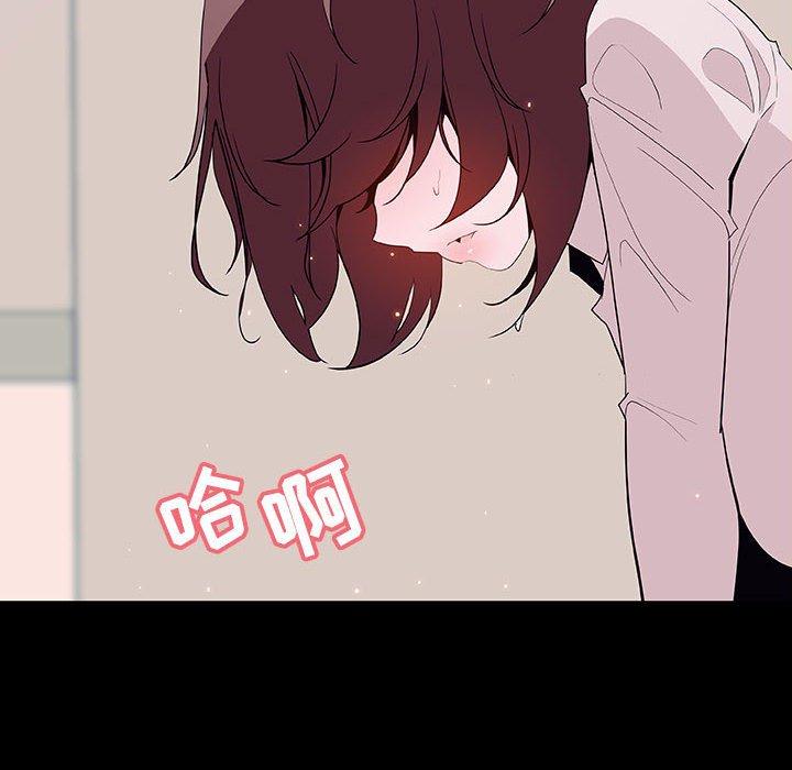 与上司的密约 第 60 话 第156页