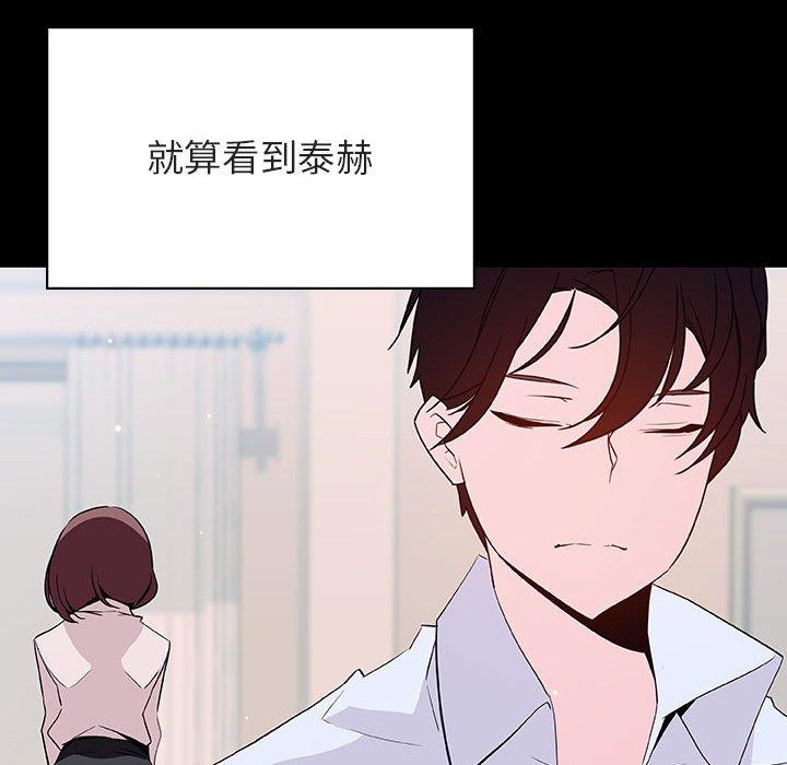与上司的密约 第 60 话 第180页