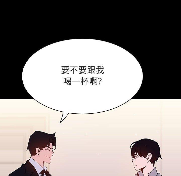 与上司的密约 第 60 话 第184页