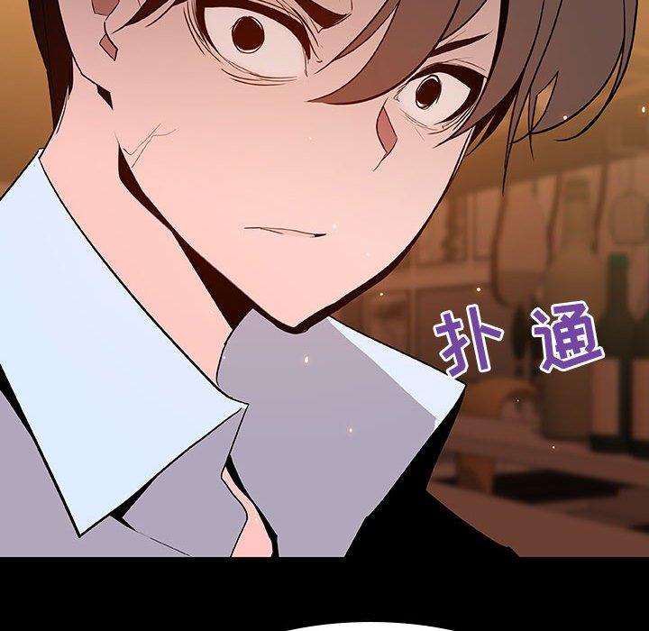 与上司的密约 第 60 话 第213页