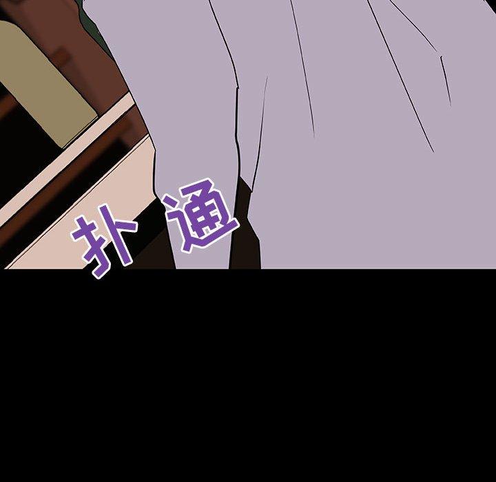 与上司的密约 第 60 话 第217页