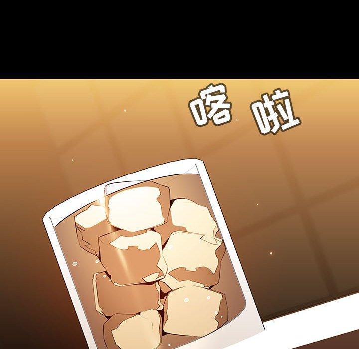 与上司的密约 第 60 话 第219页