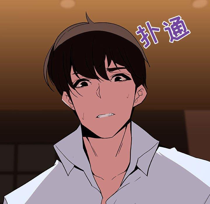 与上司的密约 第 60 话 第204页