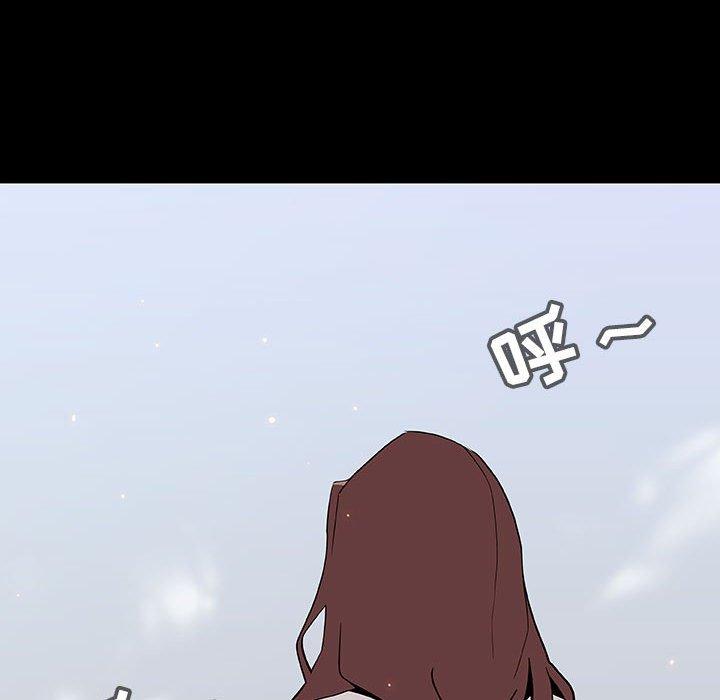 与上司的密约 第 56 话 第75页