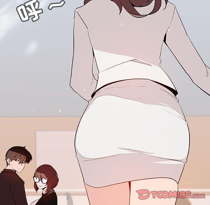 与上司的密约 第 56 话 第76页