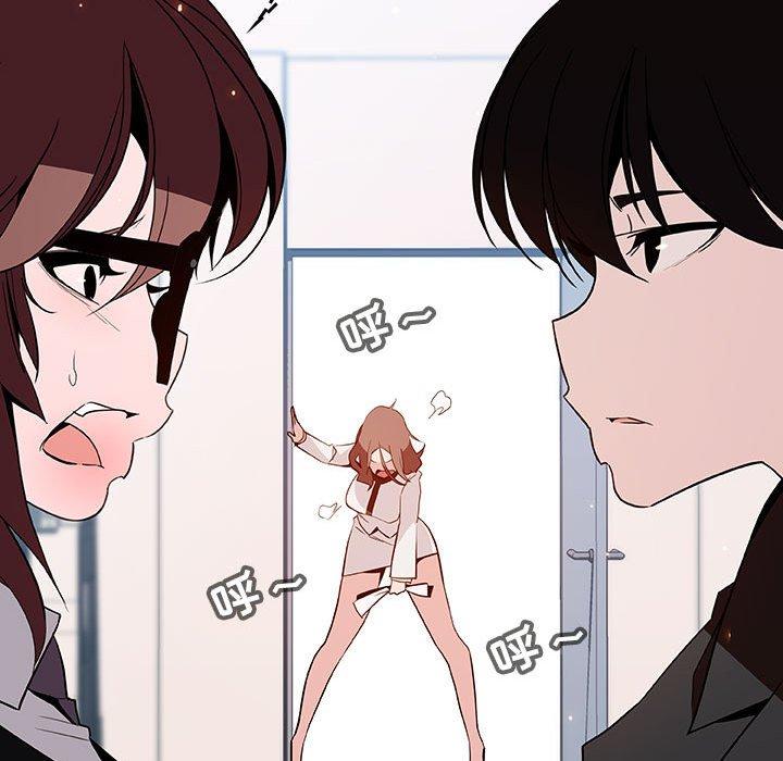 与上司的密约 第 56 话 第79页