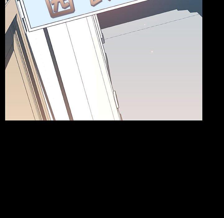 与上司的密约 第 56 话 第83页