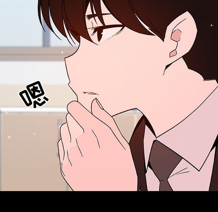 与上司的密约 第 56 话 第99页