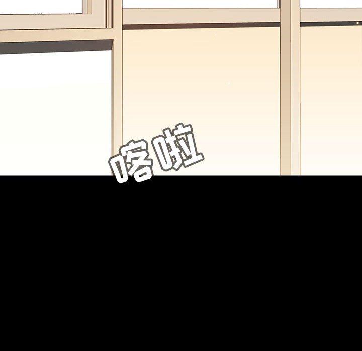 与上司的密约 第 56 话 第142页