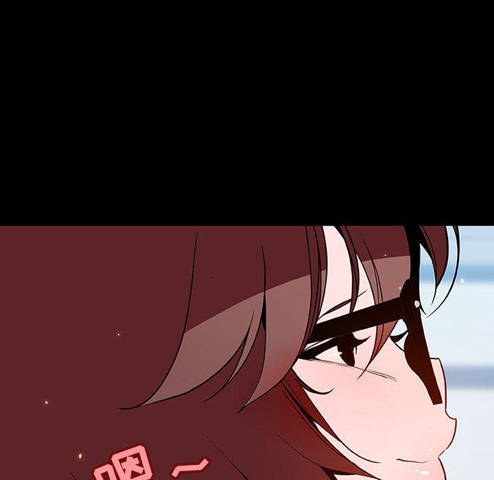 与上司的密约 第 56 话 第157页
