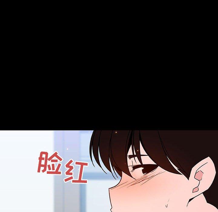 与上司的密约 第 56 话 第159页
