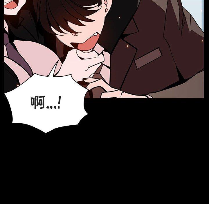 与上司的密约 第 56 话 第165页