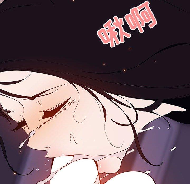 与上司的密约 第 56 话 第203页