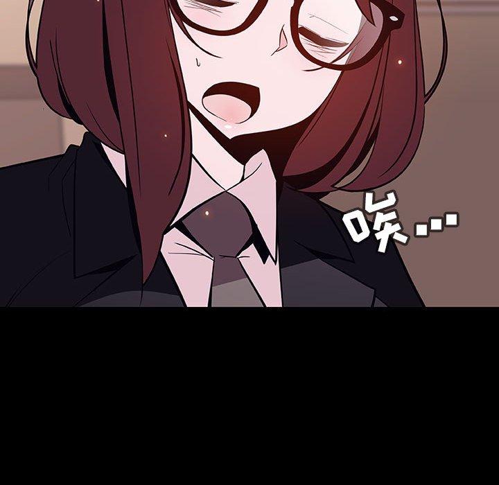与上司的密约 第 57 话 第129页
