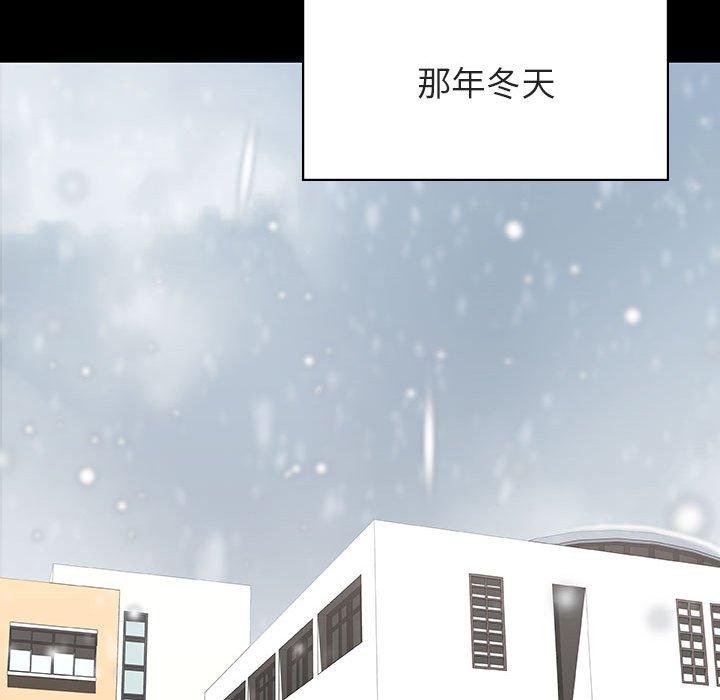 与上司的密约 第 57 话 第156页