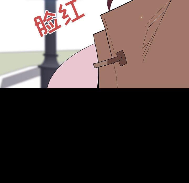 与上司的密约 第 57 话 第193页