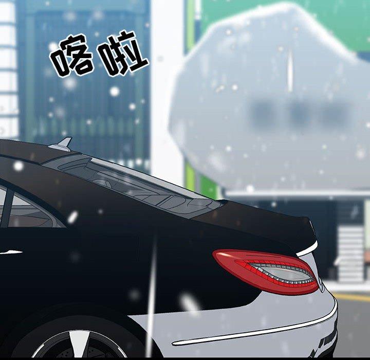 与上司的密约 第 57 话 第206页