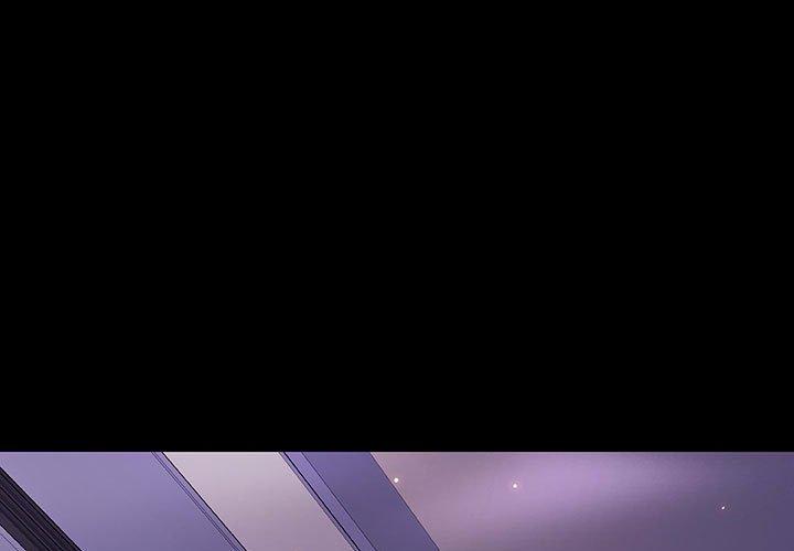 与上司的密约 第 57 话 第3页