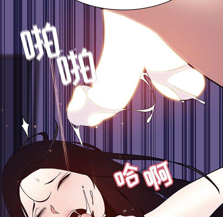 与上司的密约 第 57 话 第26页