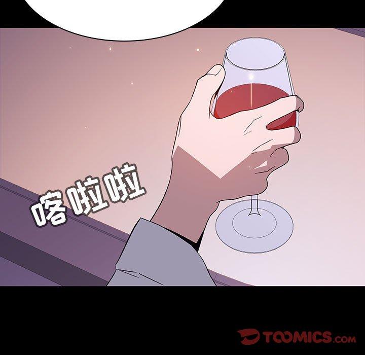 与上司的密约 第 57 话 第36页