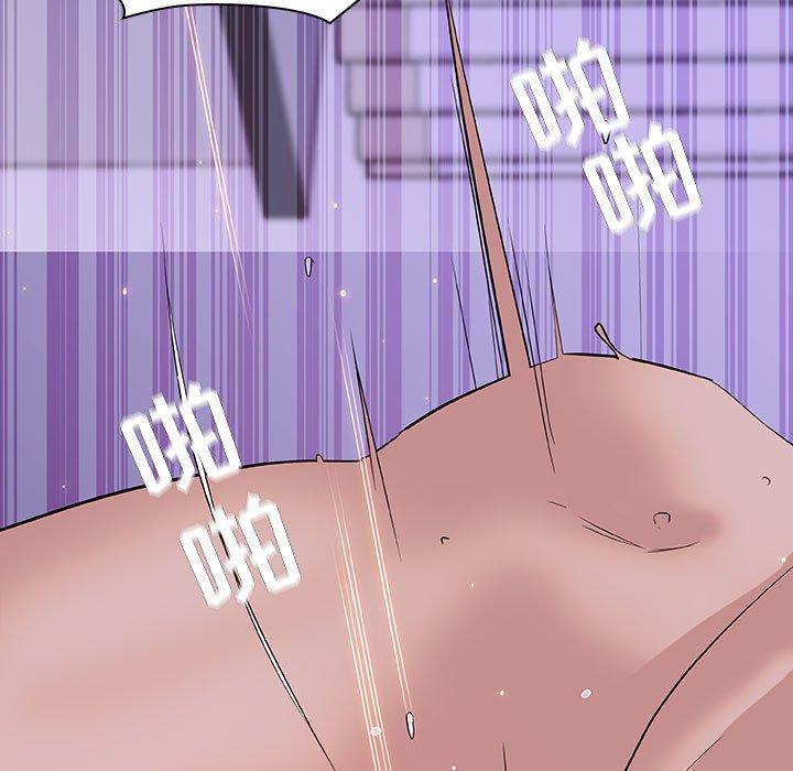与上司的密约 第 57 话 第12页