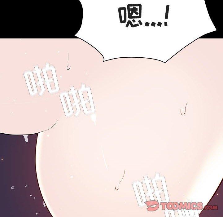 与上司的密约 第 57 话 第20页