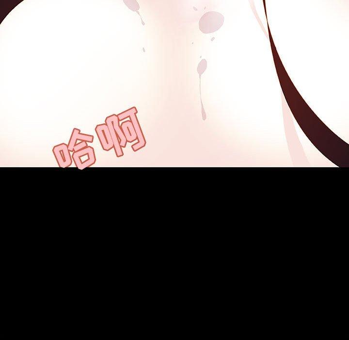 与上司的密约 第 57 话 第63页
