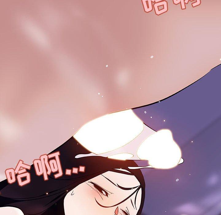 与上司的密约 第 57 话 第55页