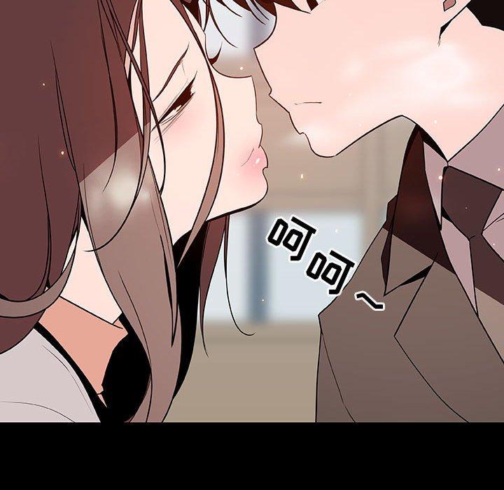 与上司的密约 第 57 话 第98页