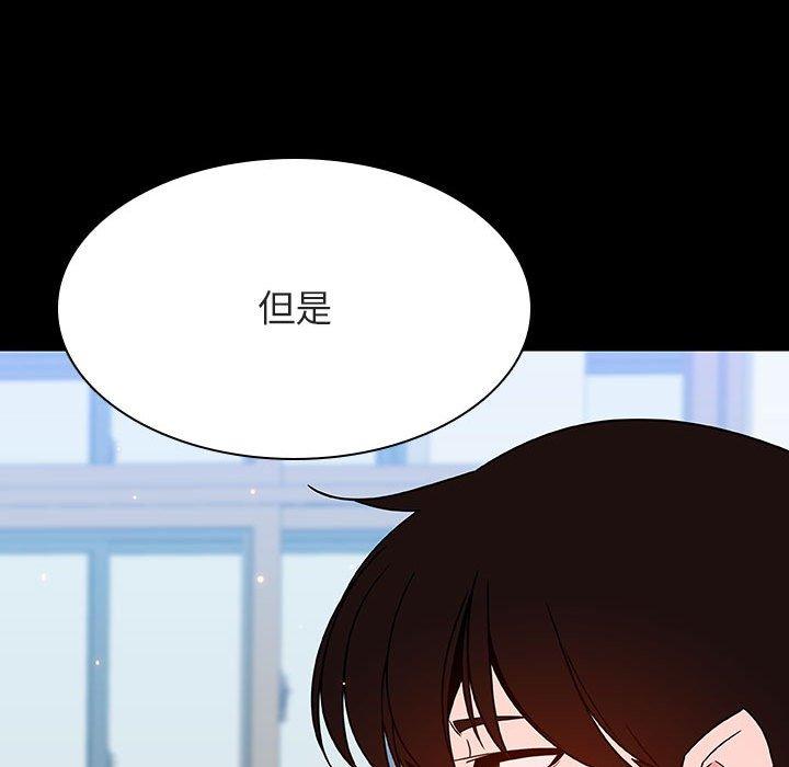 与上司的密约 第 57 话 第83页