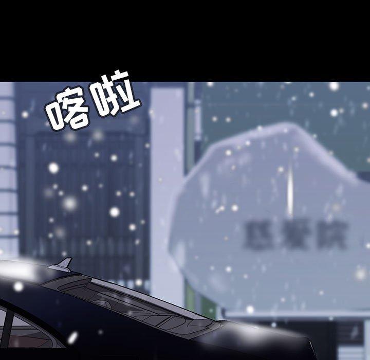 与上司的密约 第 58 话 第22页